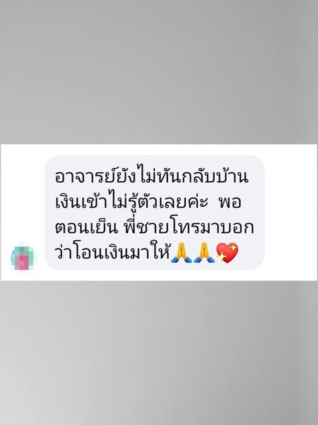 ความสำเร็จไม่ได้เกิดจากพรสวรรค์ แต่เกิดจากความพยายามที่ไม่เท่ากัน 1