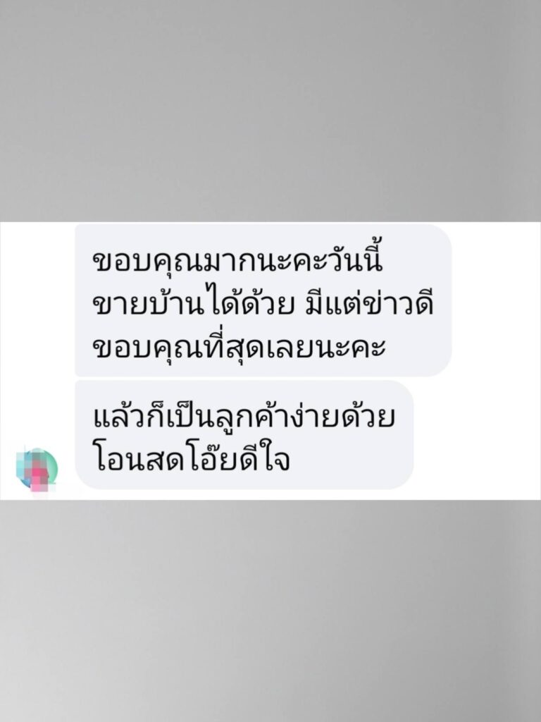 ความสำเร็จไม่ได้เกิดจากพรสวรรค์ แต่เกิดจากความพยายามที่ไม่เท่ากัน 2