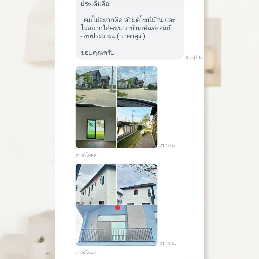 ถ้าเชิญซินแส ที่ชอบขายอุปกรณ์ฮวงจุ้ยไปตรวจสอบ จะต้องเจออะไรบ้าง 7