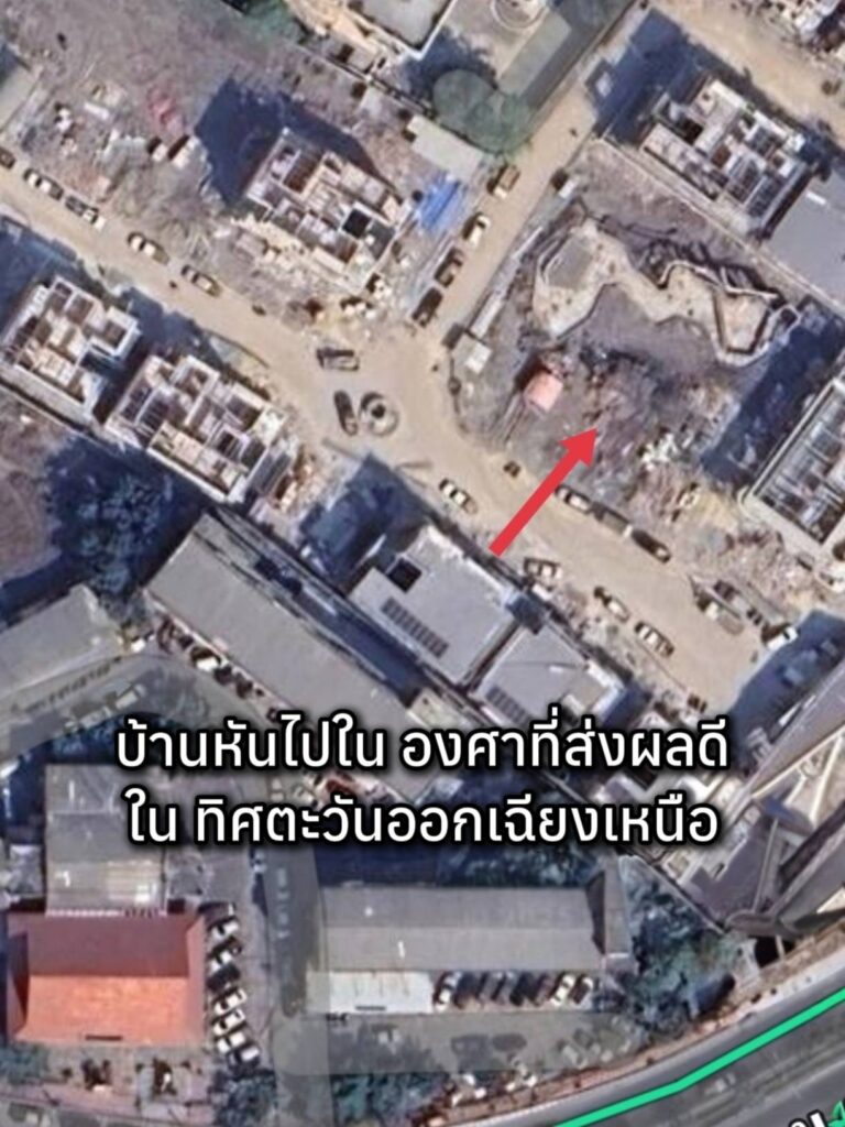 บ้านเจนนี่ ได้หมดถ้าสดชื่น