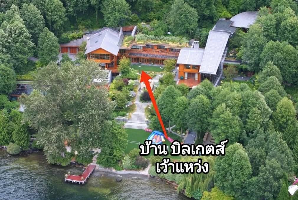 บ้านเว้าแหว่ง บ้านทรงตัว U ตัว L จะส่งผลร้ายจริงมั้ย1