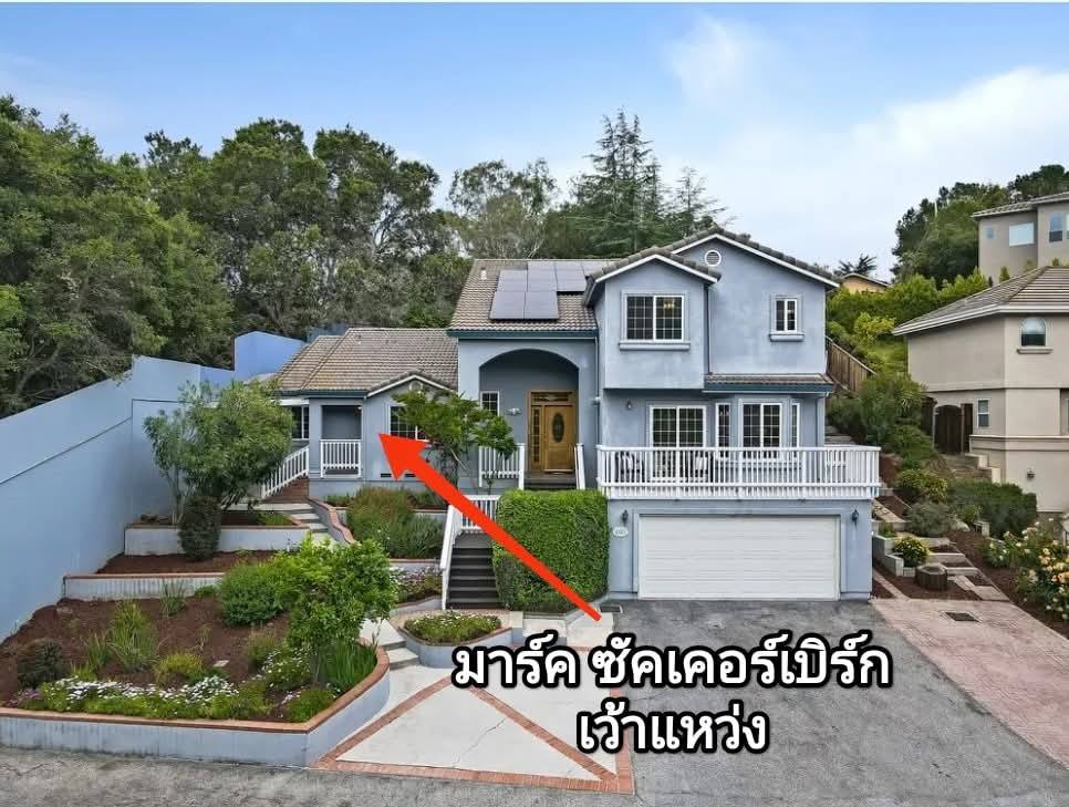 บ้านเว้าแหว่ง บ้านทรงตัว U ตัว L จะส่งผลร้ายจริงมั้ย3