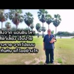 หลังจากแผ่นดินไหว สัตว์เลี้ยงเจ็บป่วย บางรายจากไปแบบกระทันหัน แก้ไขอย่างไร