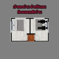 ห้องนอน อยู่เหนือ เตาไฟ จะส่งผลร้ายต่อ การเงิน สุขภาพ จริงมั้ย 2