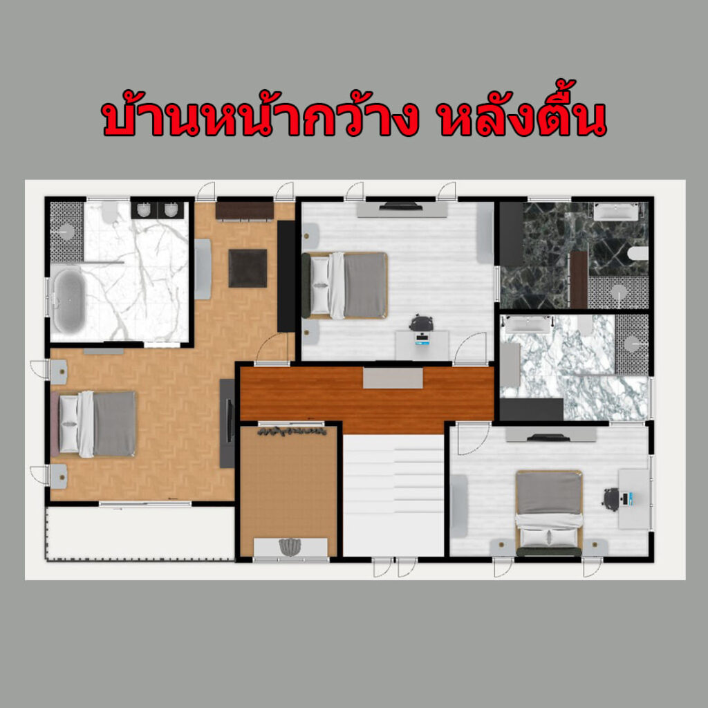 ถ้าเชิญ ซินแส มาจัดฮวงจุ้ยให้เข้ากับดวงชะตาเจ้าของบ้าน 2