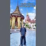 พระเครื่อง เครื่องราง ของขลัง มีพุทธคุณ หรือไม่