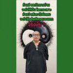 ห้ามมี ธรณีกลางบ้าน จะทำให้เป็น โรคกระเพาะ ห้ามมี หลังคาโปร่งแสง